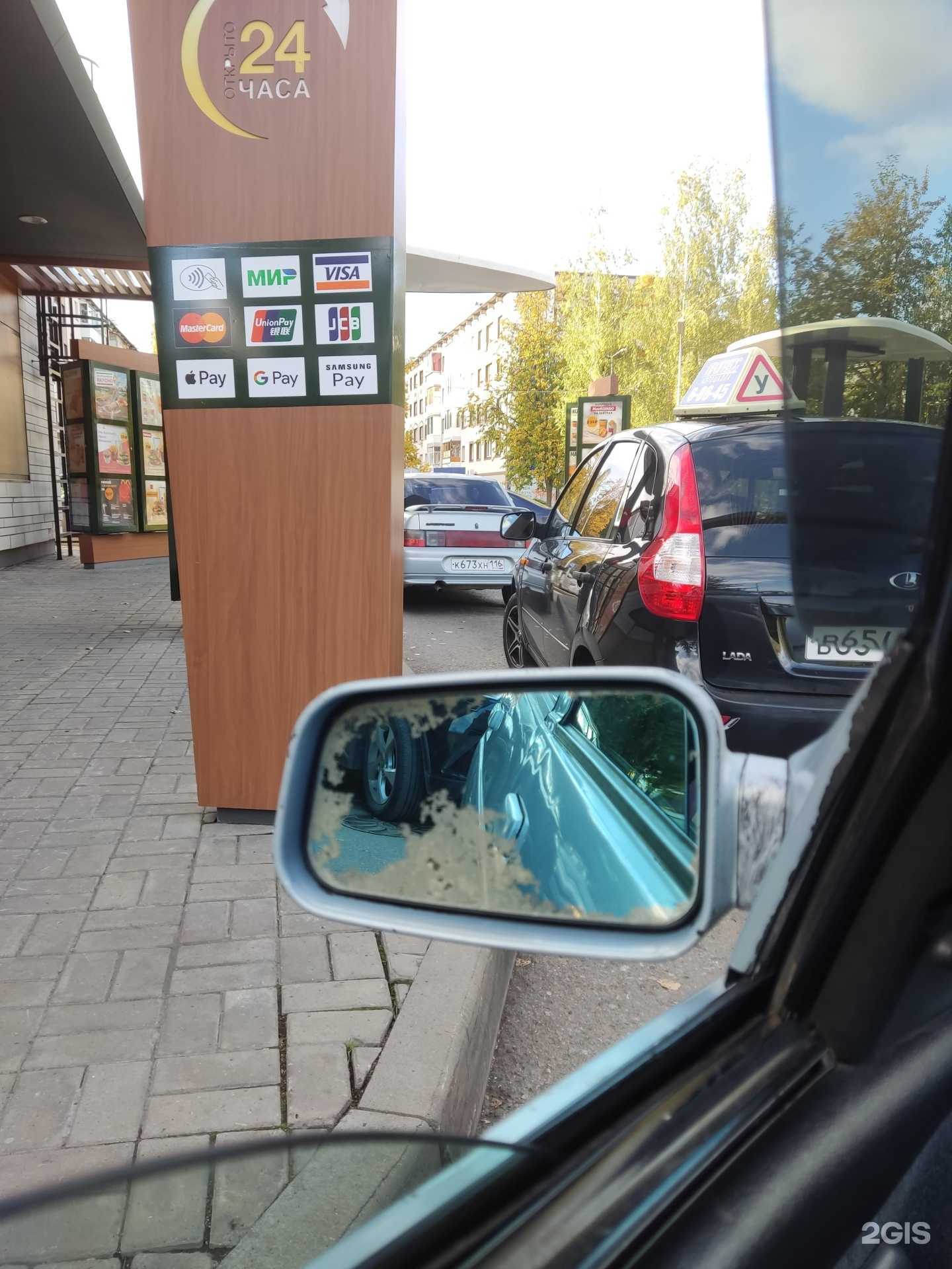 Отзывы на компанию Вкусно — и точка в Елабуге c фото