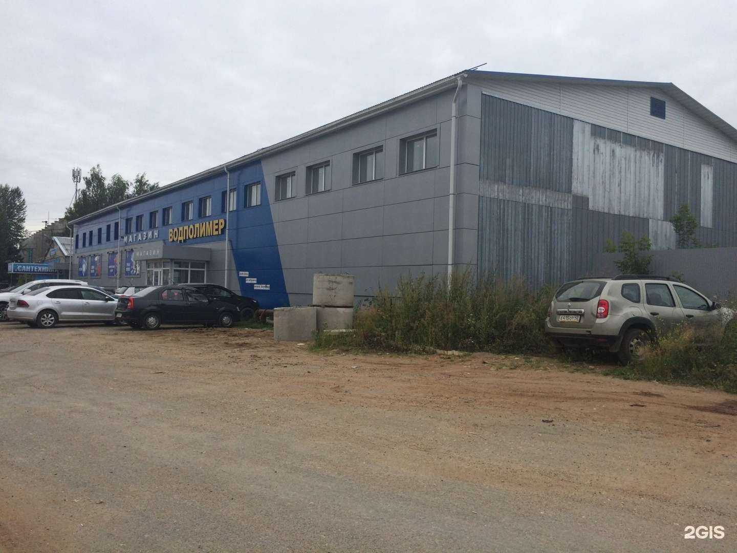 Отзывы на компанию Сантехника на Базовой в Кирове c фото - фотография 2 из 2