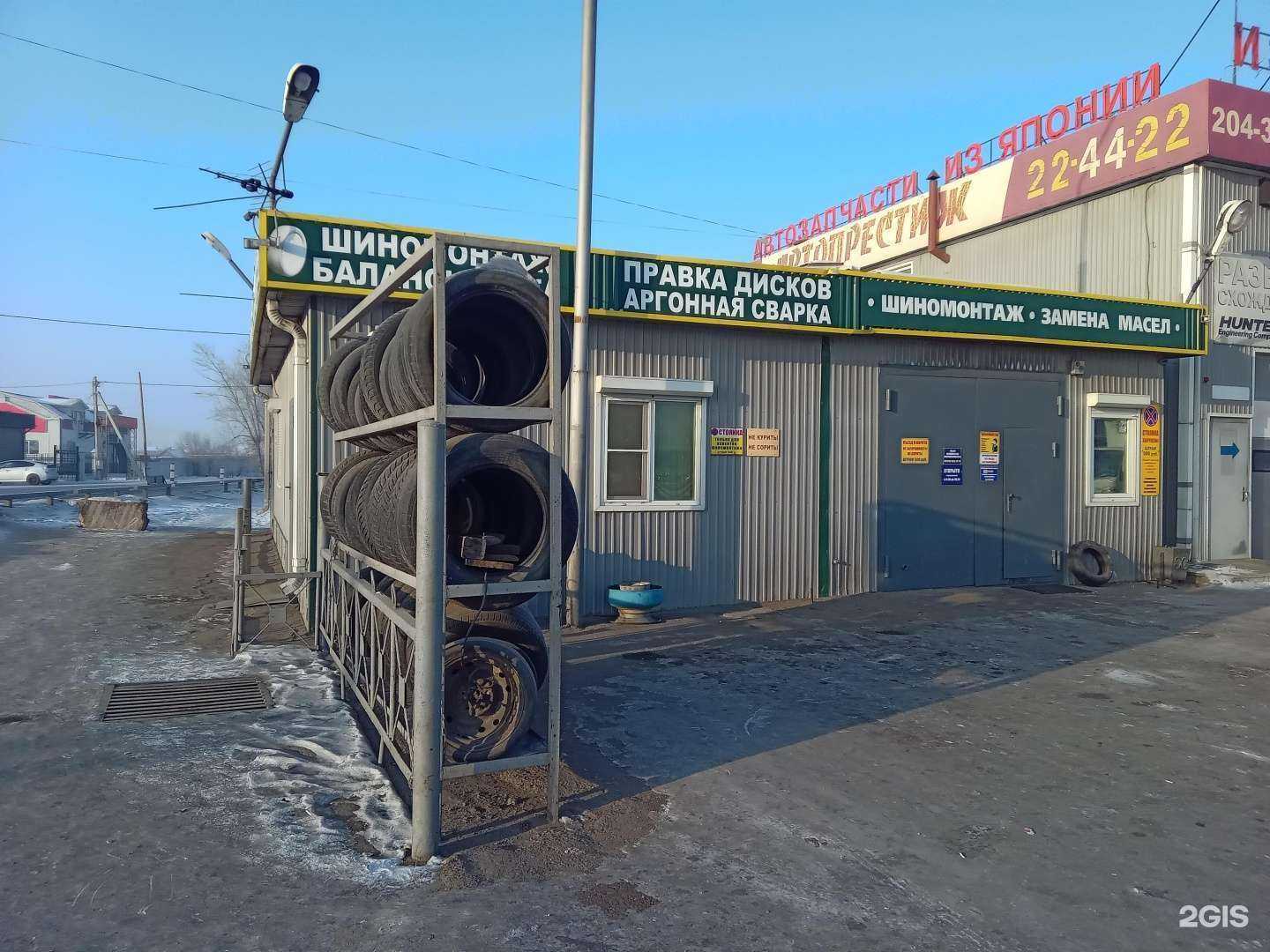 Отзывы на компанию Шиномонтажная мастерская в Улан-Удэ c фото