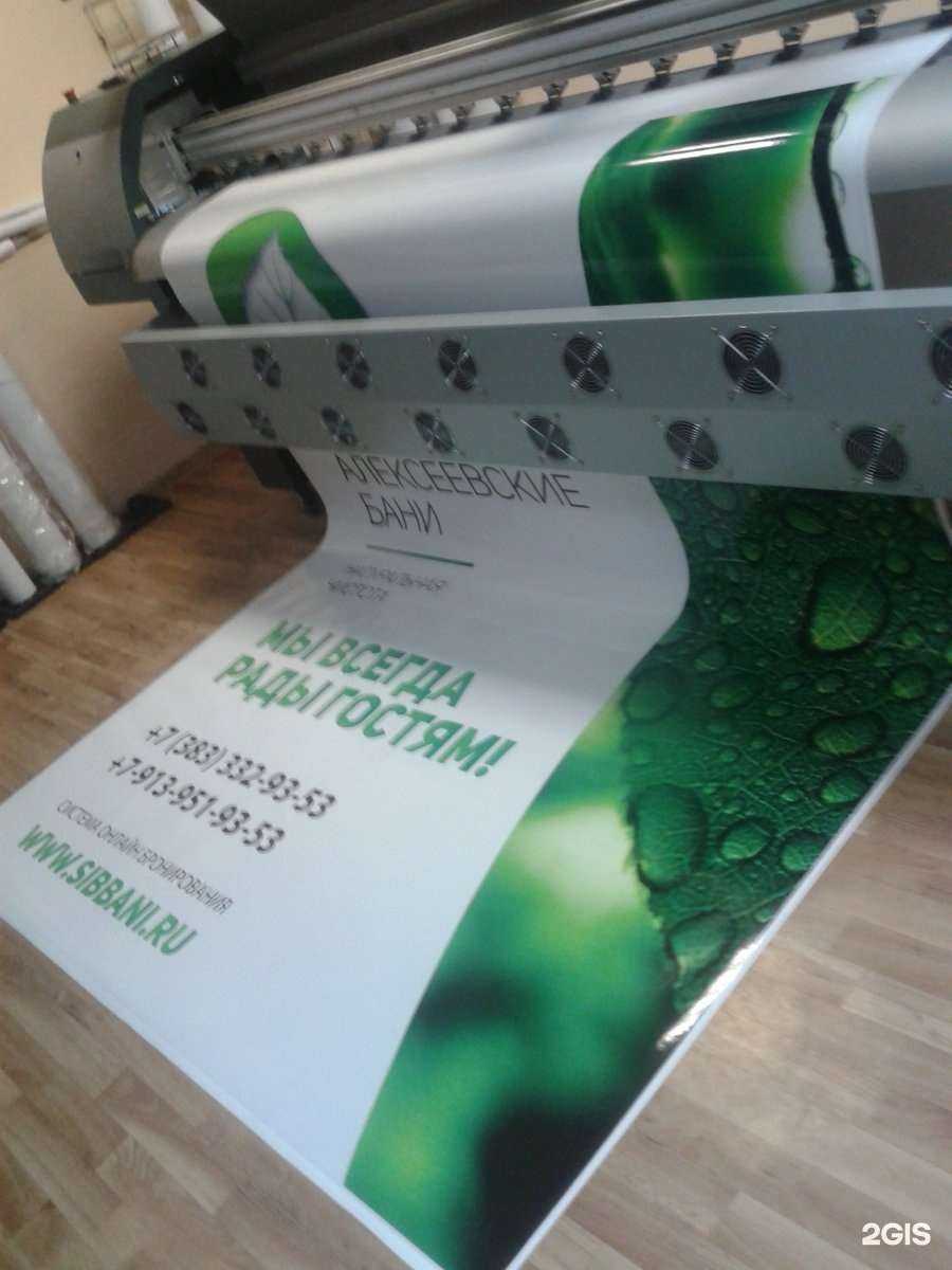 Отзывы на компанию Проспект в Бердске c фото