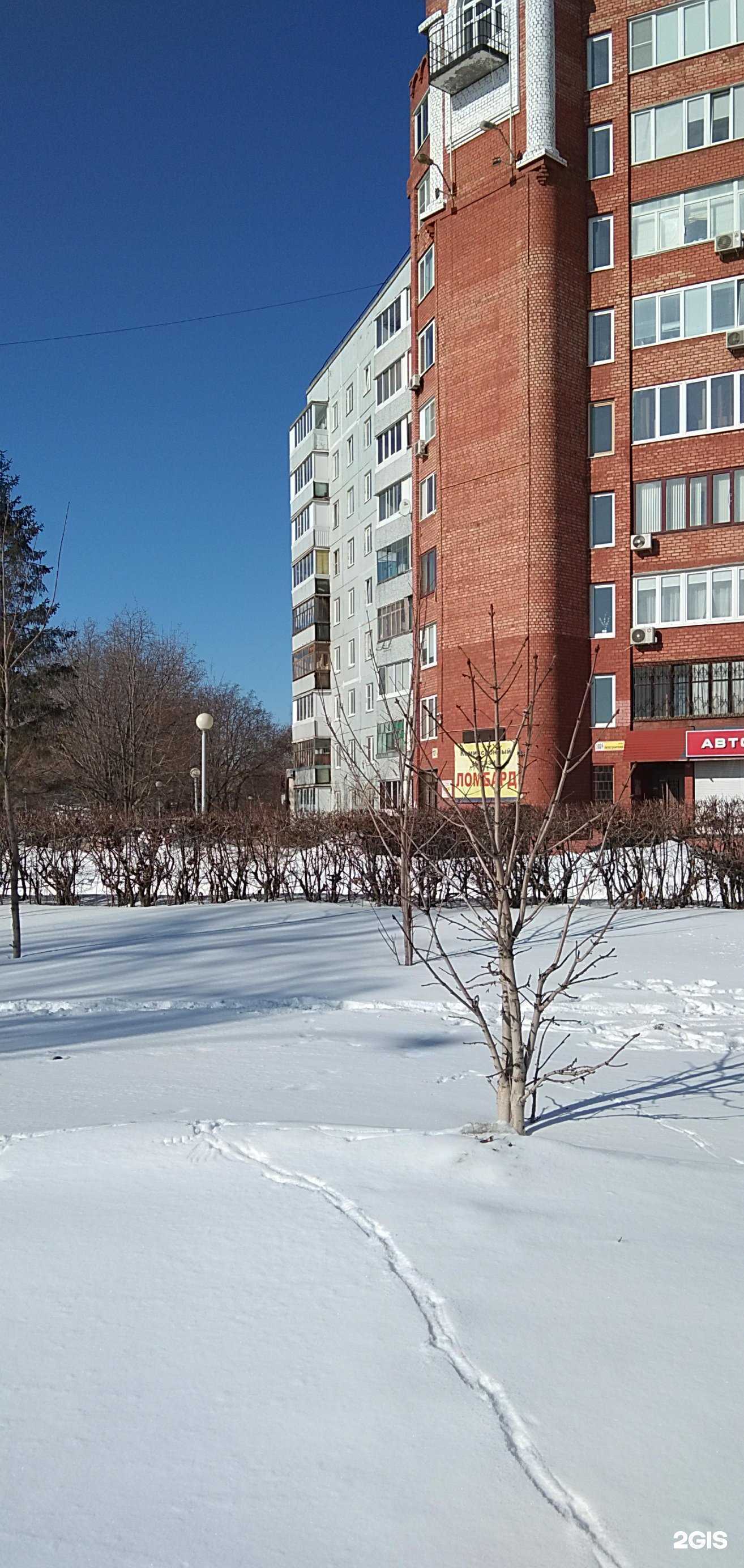 Отзывы на компанию Laserhelp в Тольятти c фото - фотография 2 из 2