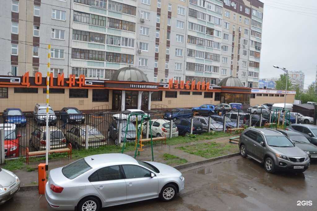 Отзывы на компанию МЯСТРОНОМ в Казани c фото - фотография 2 из 2