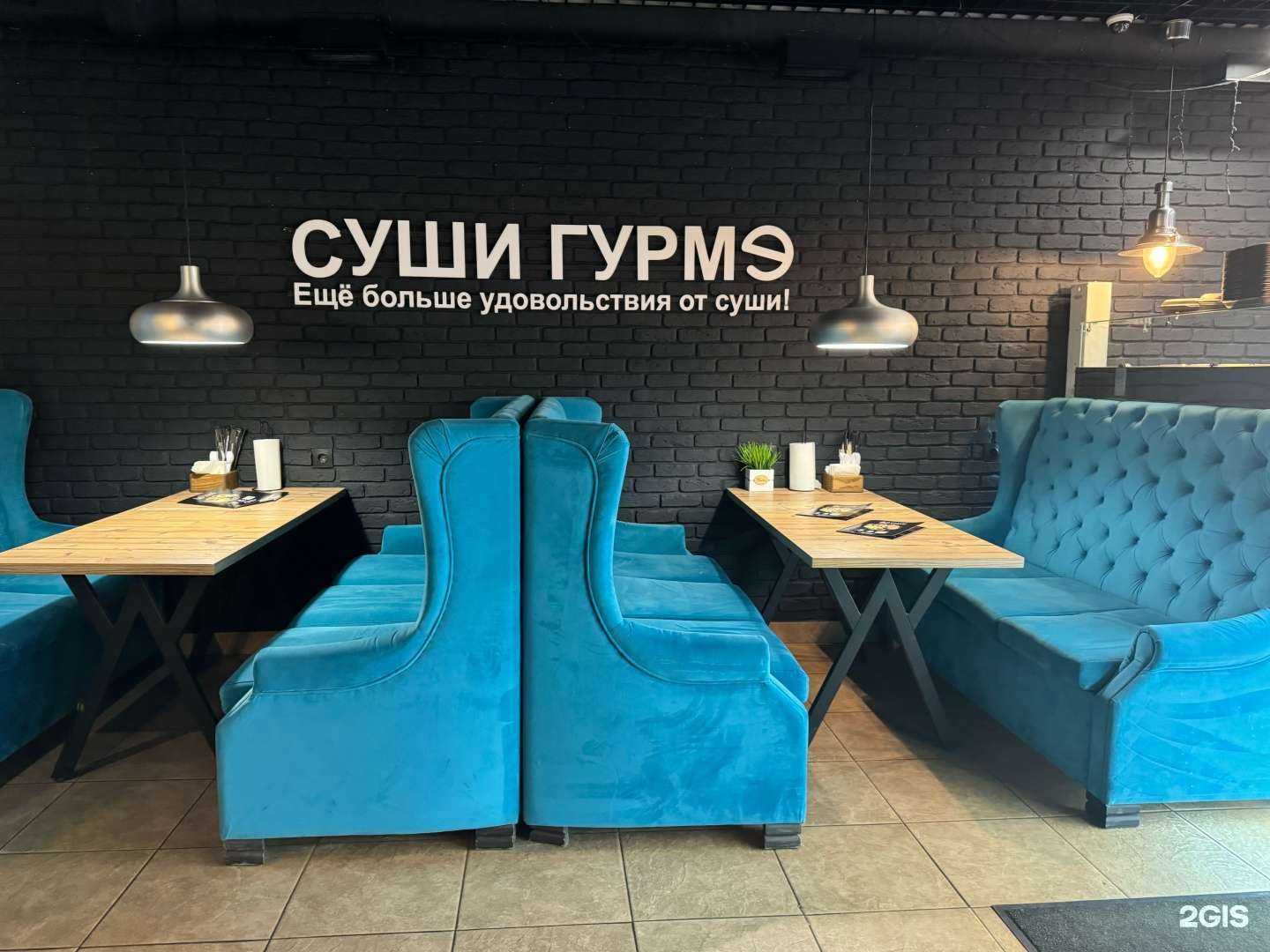 Отзывы на компанию Суши Гурмэ в Мурманске c фото