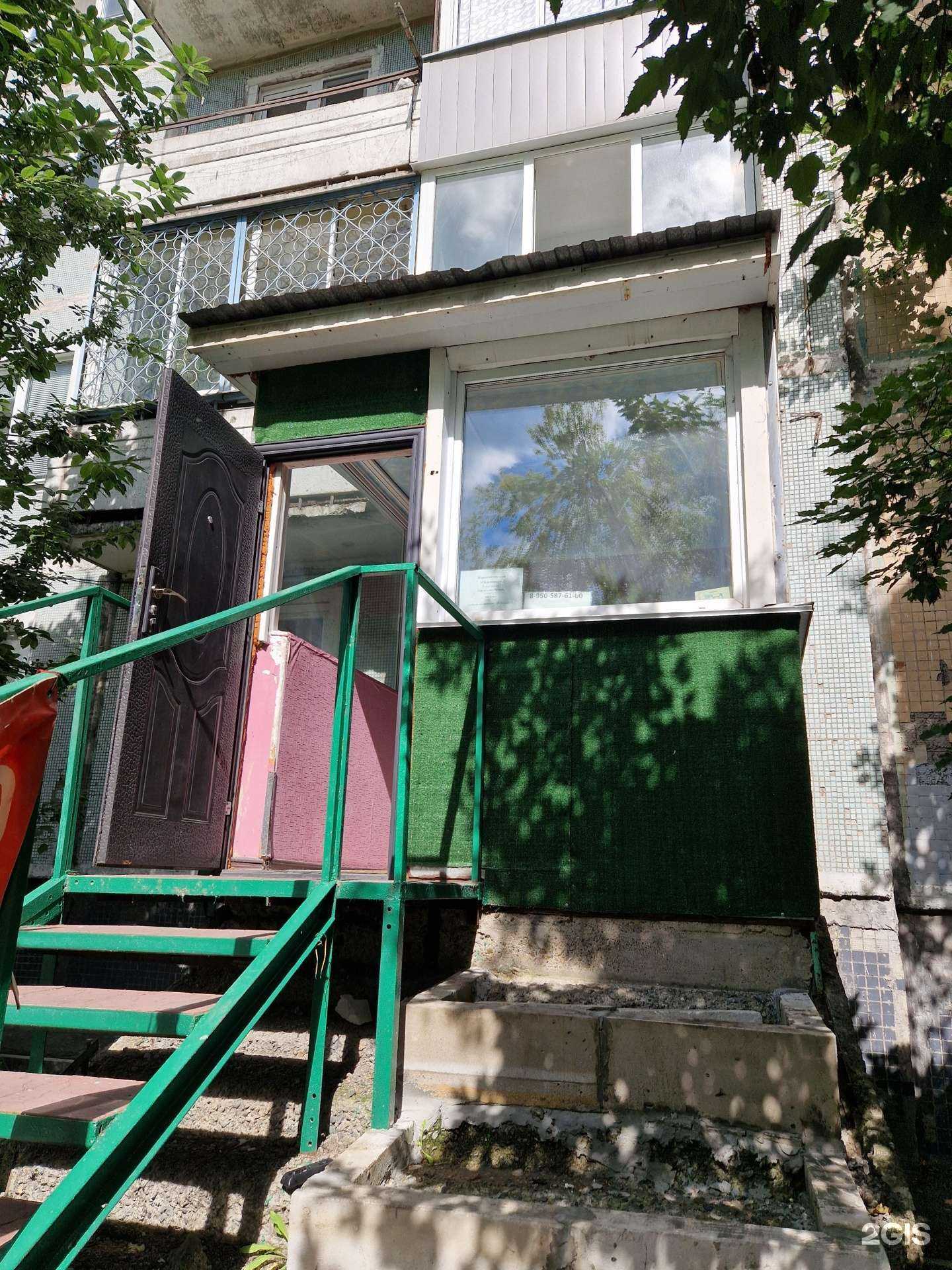 Отзывы на компанию Пенсионер  в Новокузнецке c фото