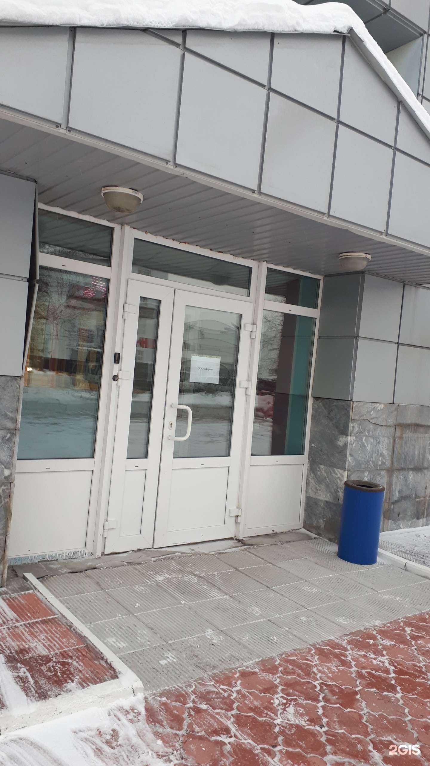 Отзывы на компанию Верон в г. Нижневартовск c фото