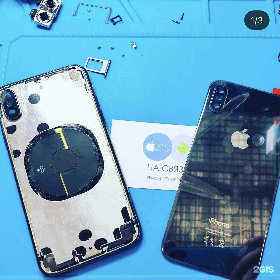 Отзывы на компанию Na_svyazi в Оренбурге c фото