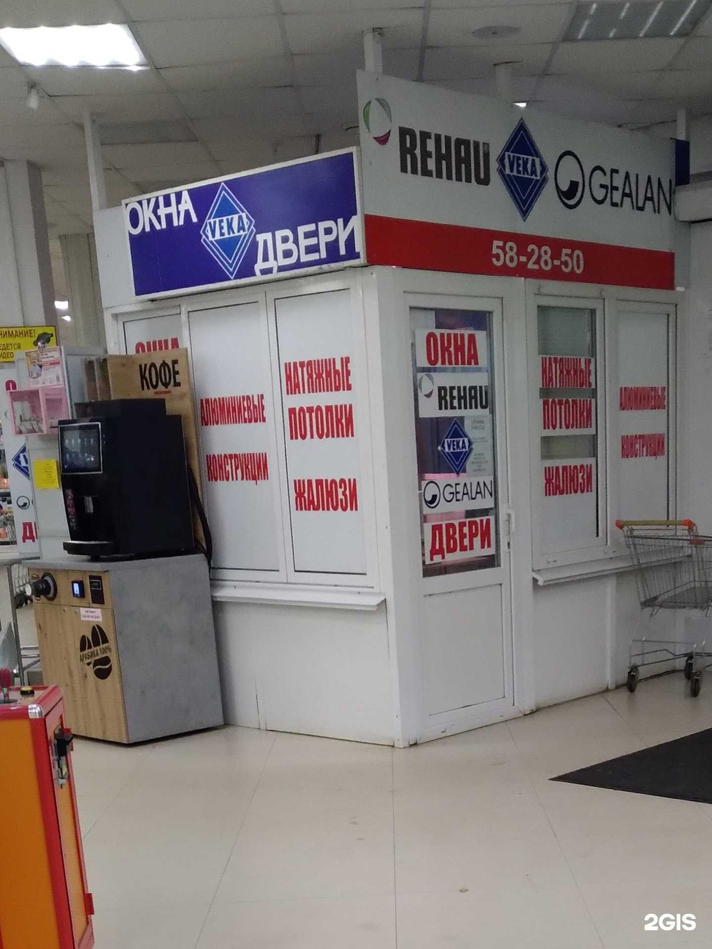 Отзывы на компанию Veka в г. Тамбов c фото