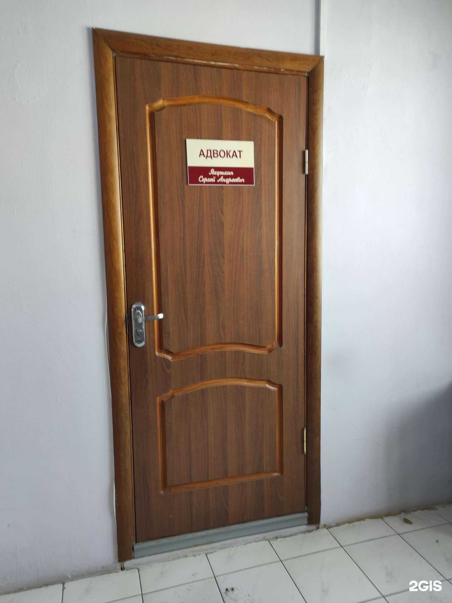 Отзывы на компанию Адвокатский кабинет Якушкина С.А. в Находке c фото