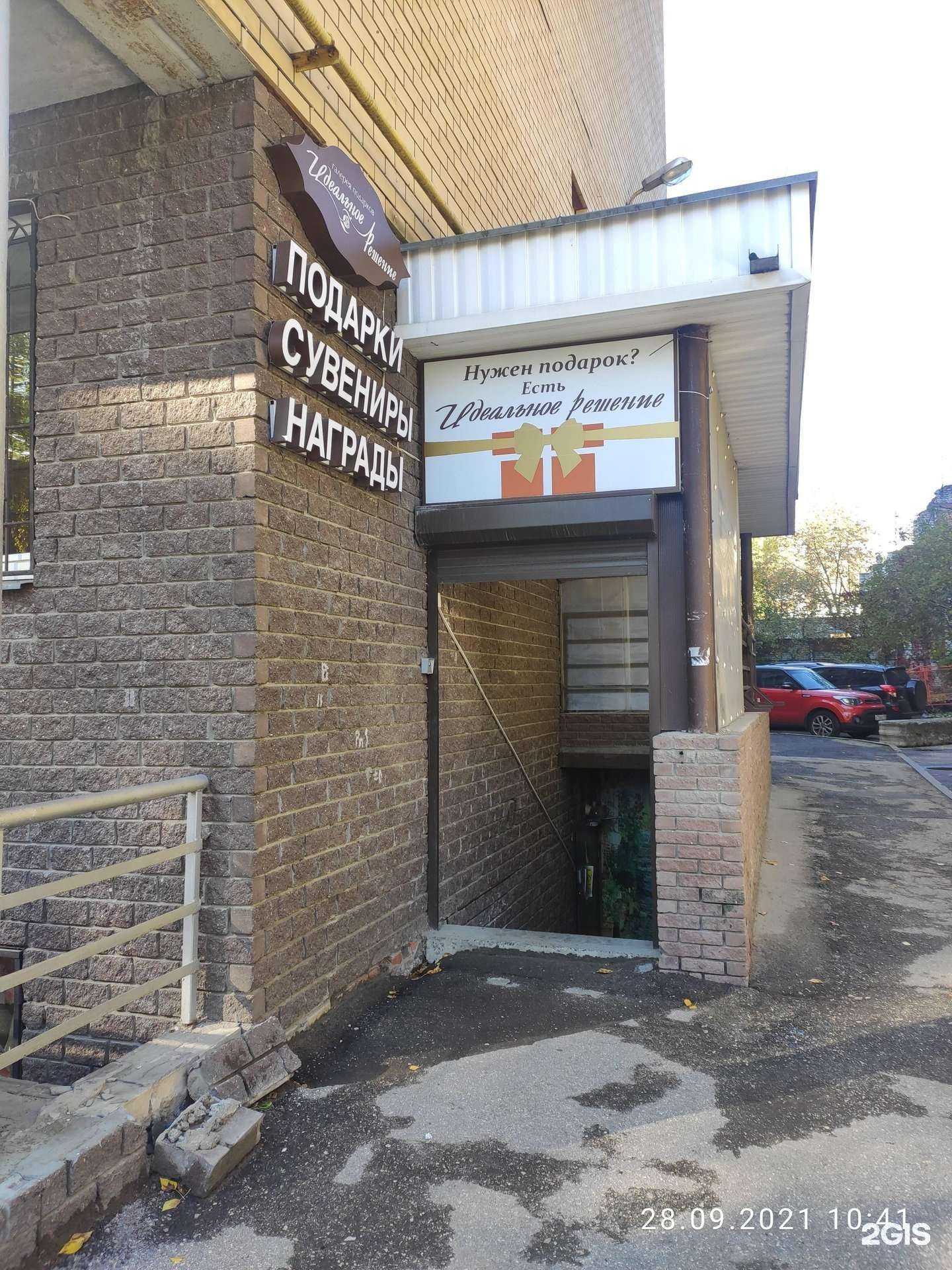 Отзывы на компанию Идеальное решение в г. Нижний Новгород c фото