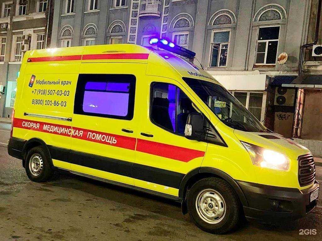 Отзывы на компанию Стабильный врач в Ростове-на-Дону c фото