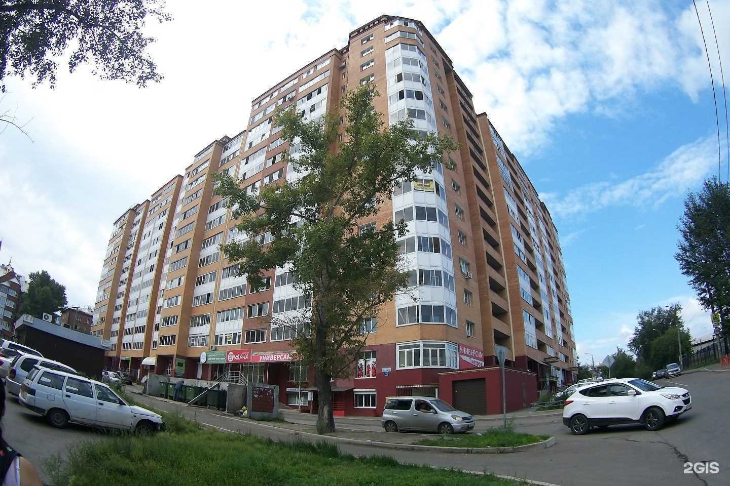 Отзывы на компанию Седьмое небо в Иркутске c фото - фотография 2 из 2