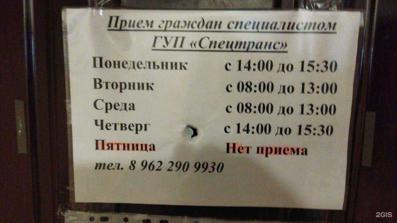 Отзывы на компанию Спецтранс в Вилючинске c фото