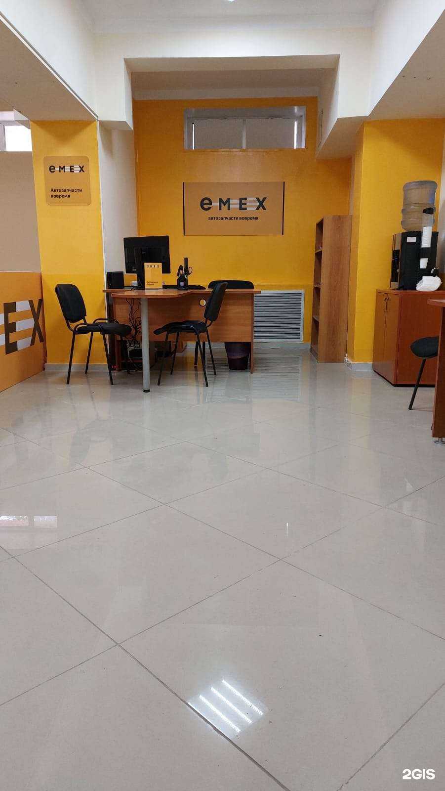 Отзывы на компанию Emex Якутск в г. Якутск c фото