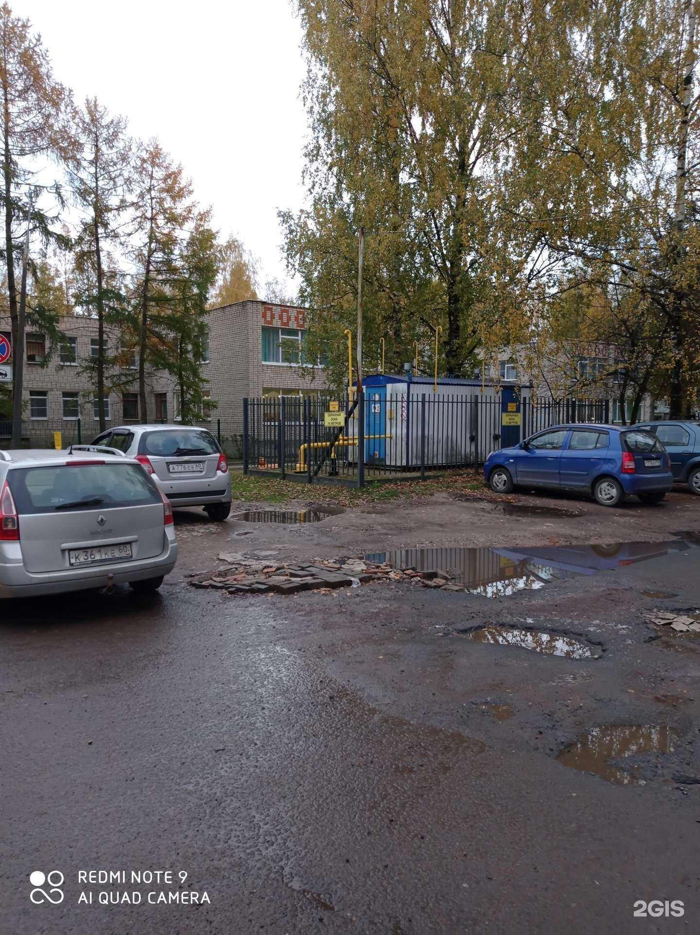 Отзывы на компанию Радуга в г. Псков c фото