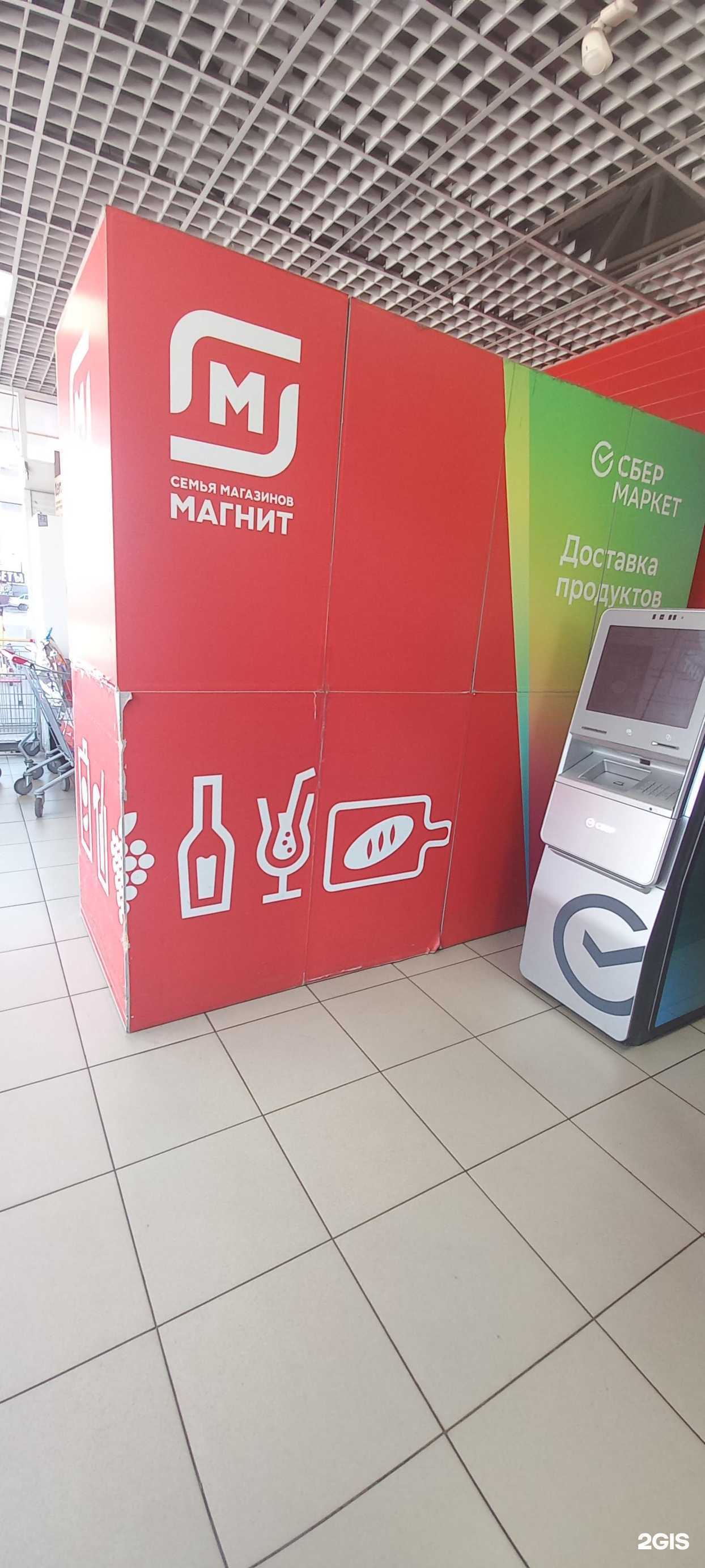 Отзывы на компанию Купер в г. Краснодар c фото