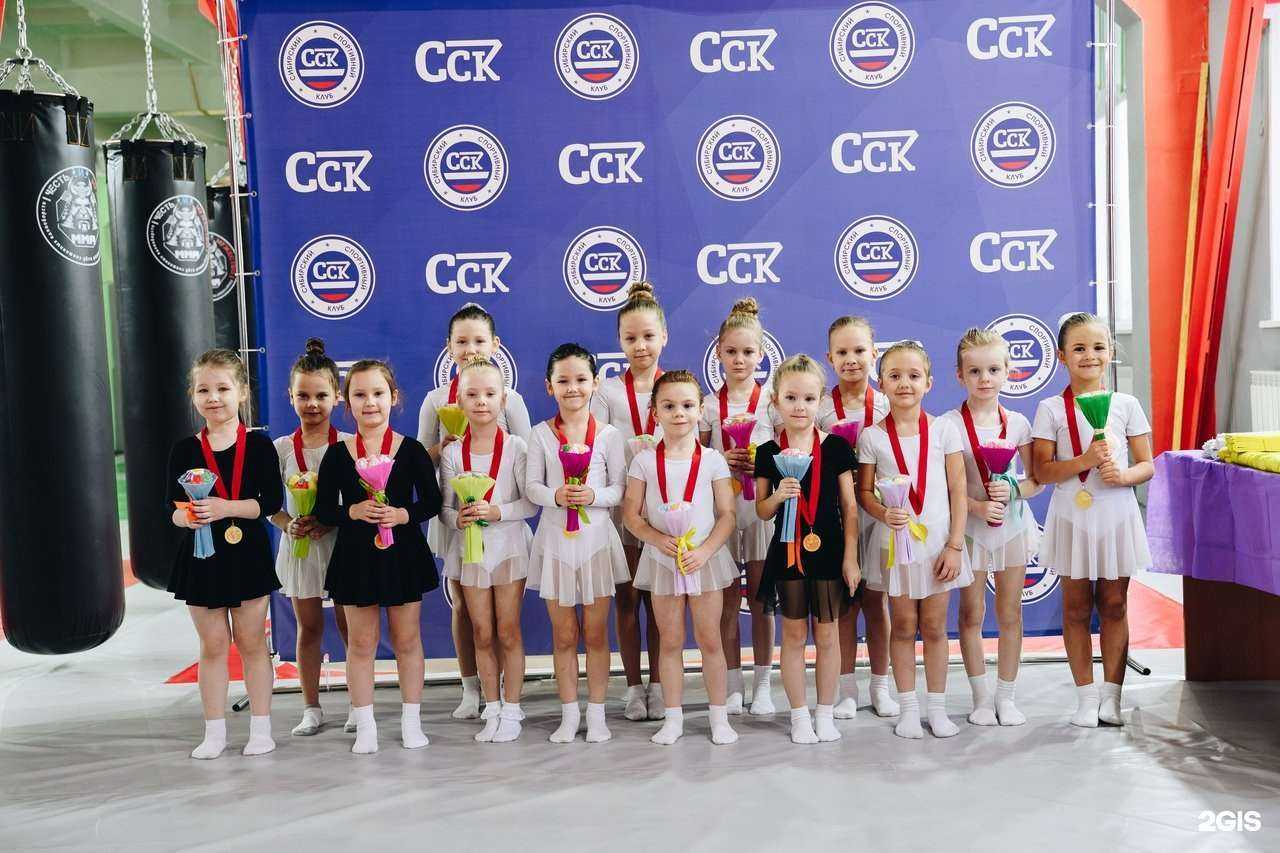 Отзывы на компанию Сибирский спортивный клуб в Красноярске c фото