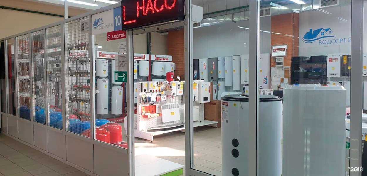 Отзывы на компанию Водогрей71 в Туле c фото