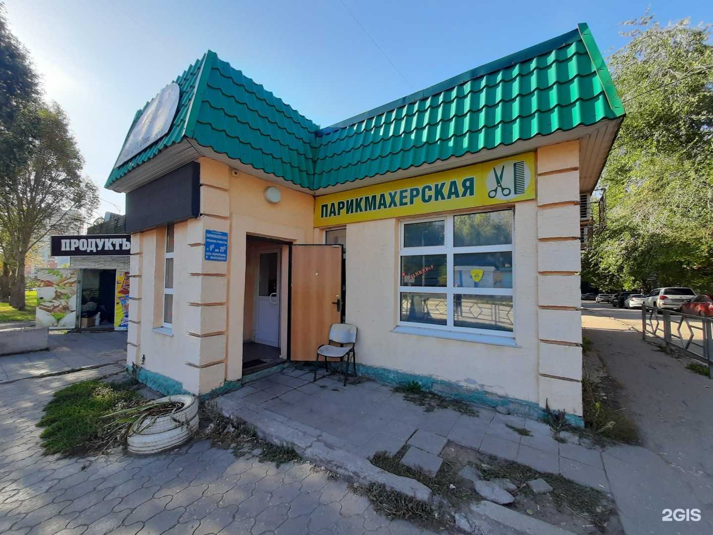 Отзывы на компанию Салон-парикмахерская в г. Самара c фото