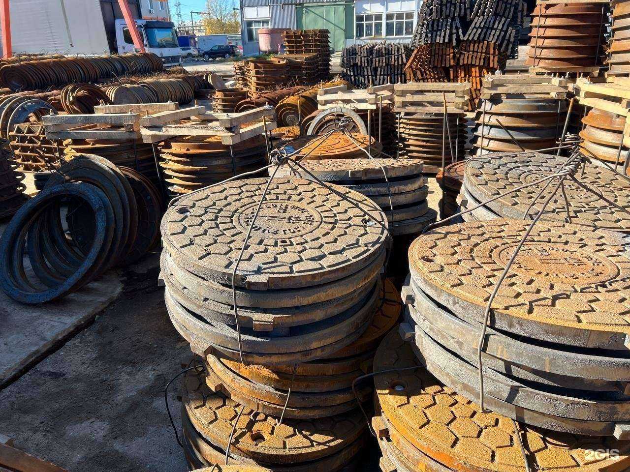 Отзывы на компанию Геопром в Химках c фото