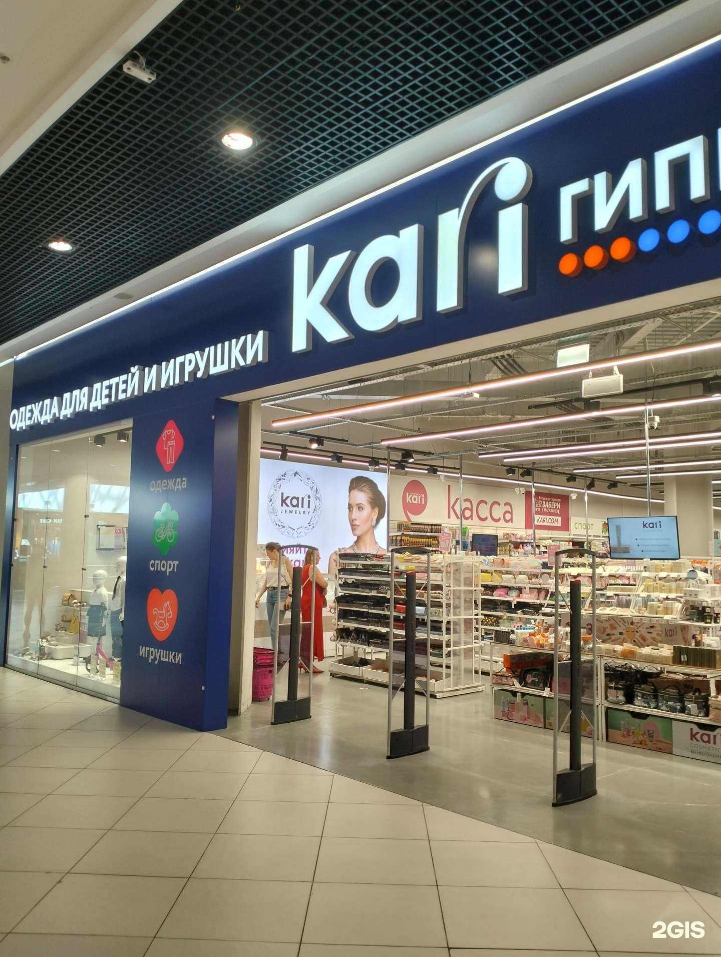 Отзывы на компанию kari jewelry в Волгограде c фото