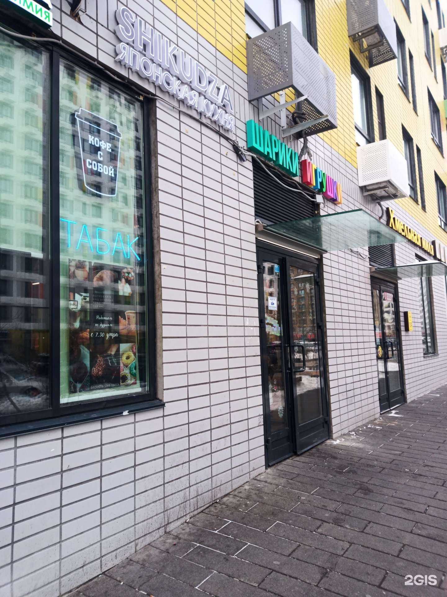 Отзывы на компанию Магазин табачной продукции в Коммунарке c фото