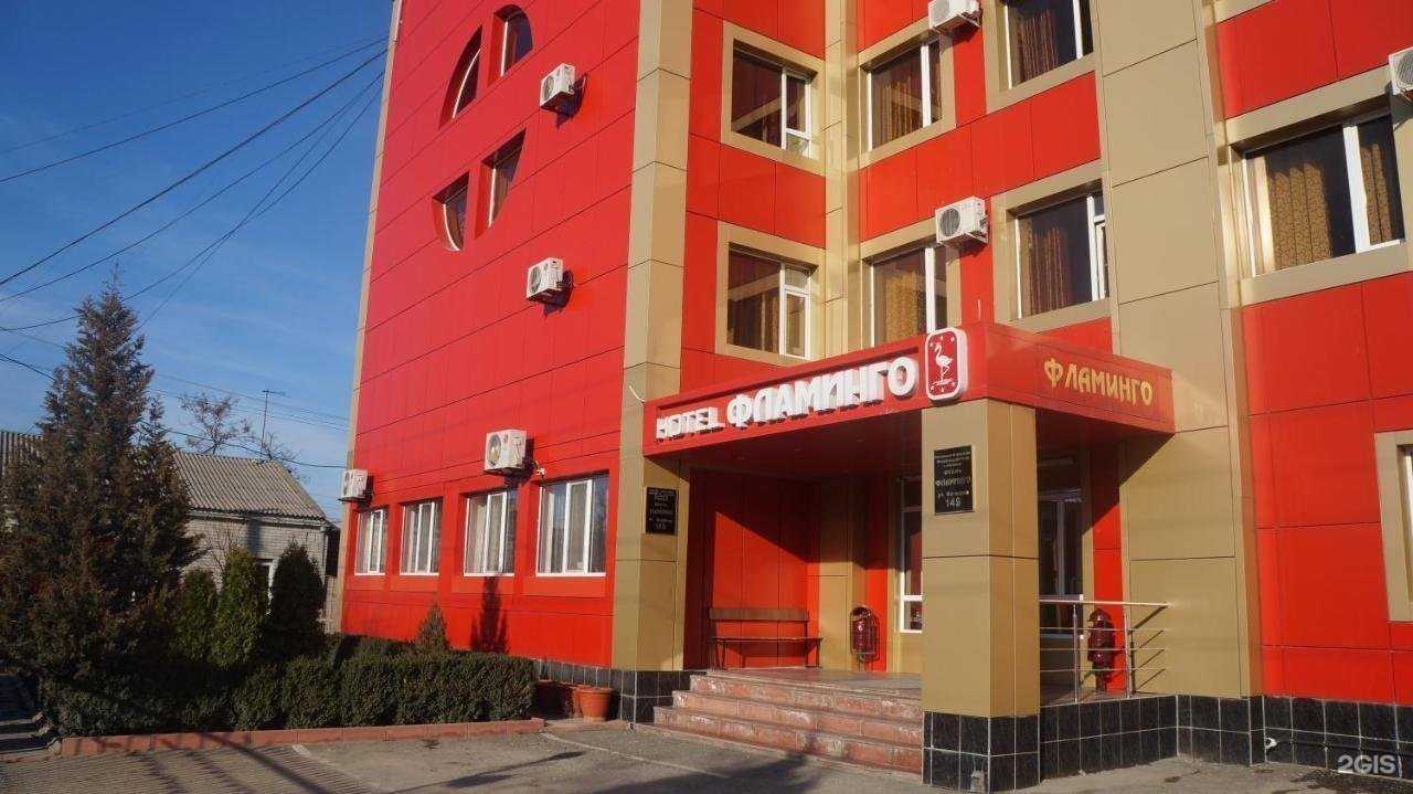 Отзывы на компанию Фламинго в Хасавюрте c фото