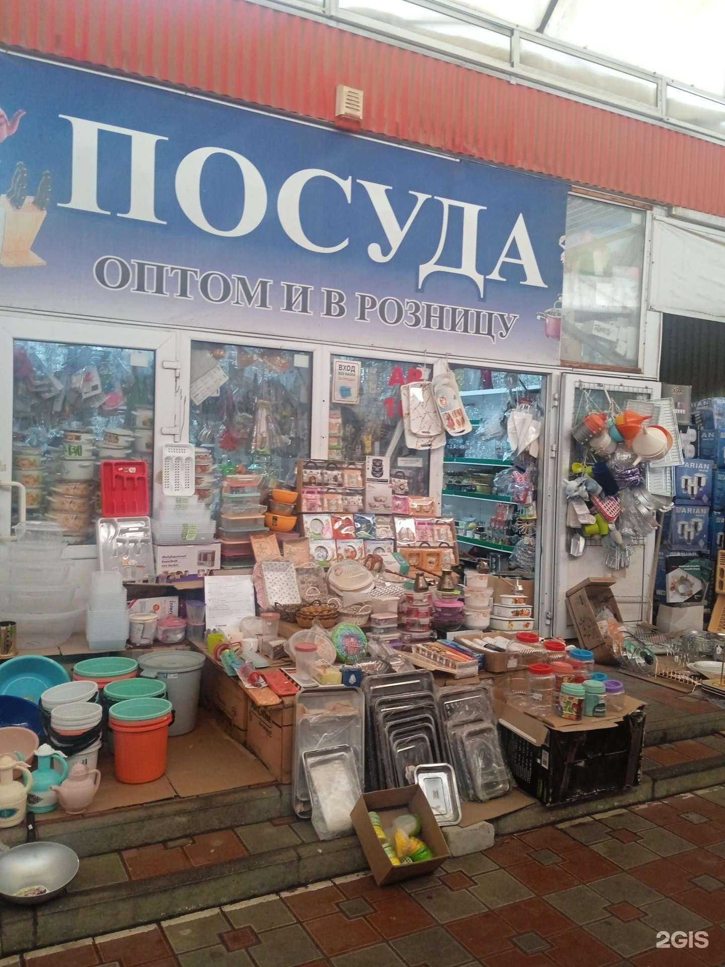 Отзывы на компанию Магазин посуды в Ставрополе c фото