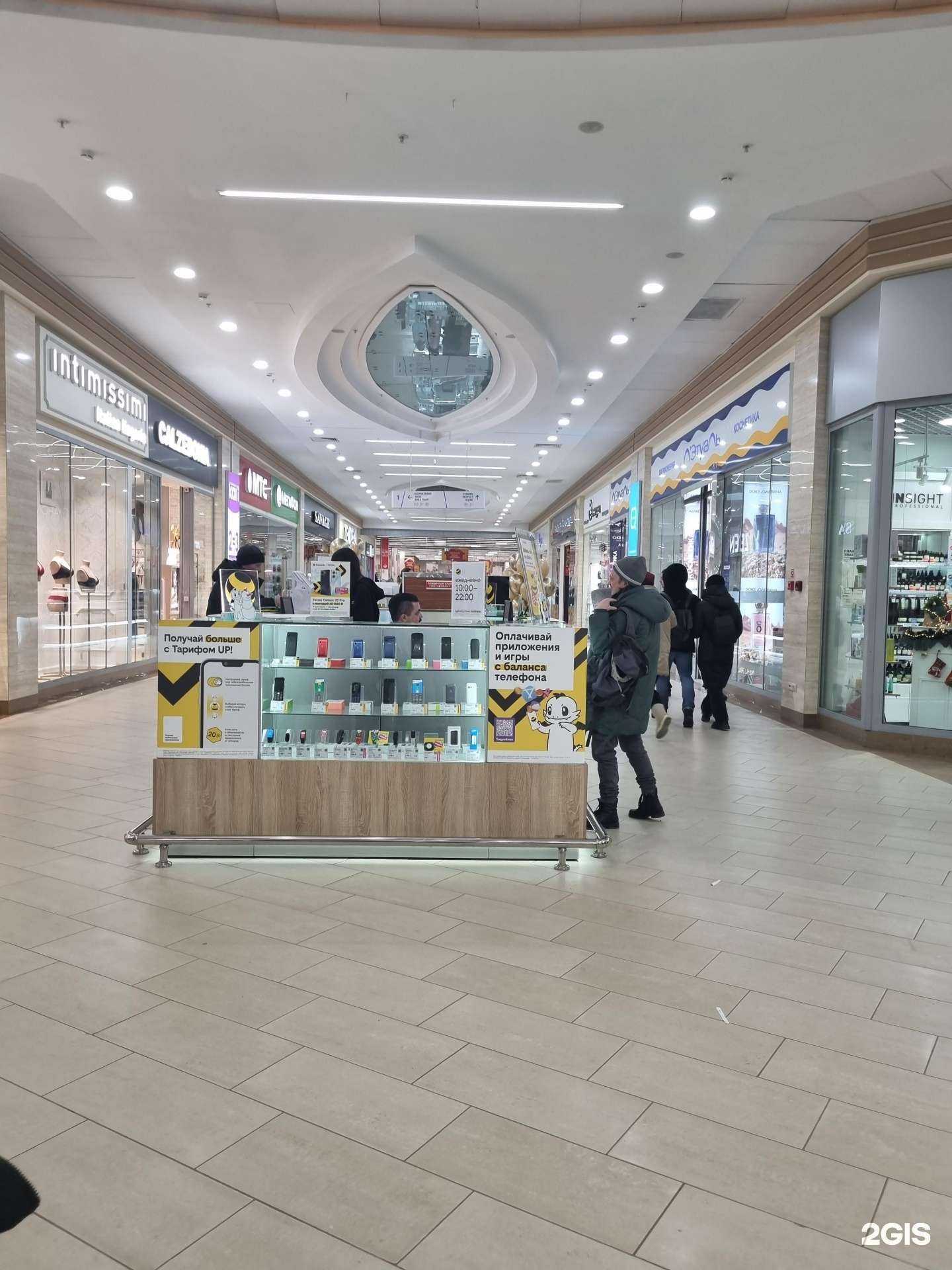 Отзывы на компанию билайн в Казани c фото