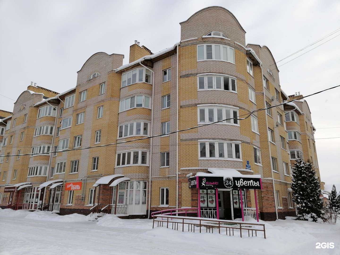 Отзывы на компанию Егоза в г. Великий Новгород c фото