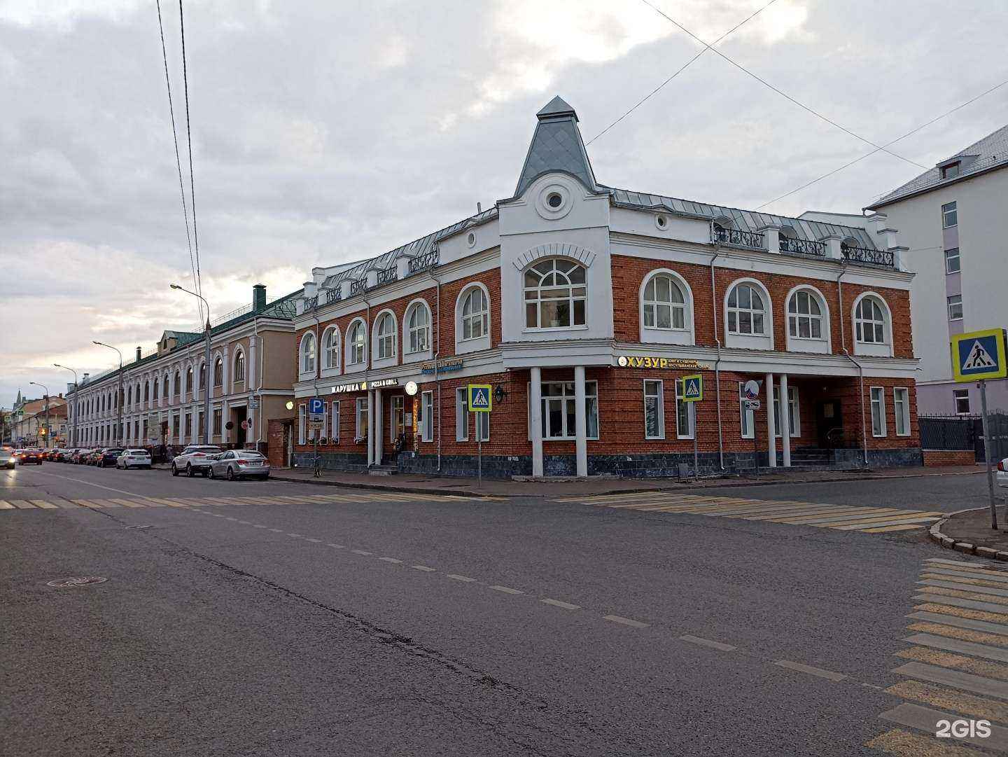 Отзывы на компанию Китайские пельмени в Казани c фото - фотография 2 из 2