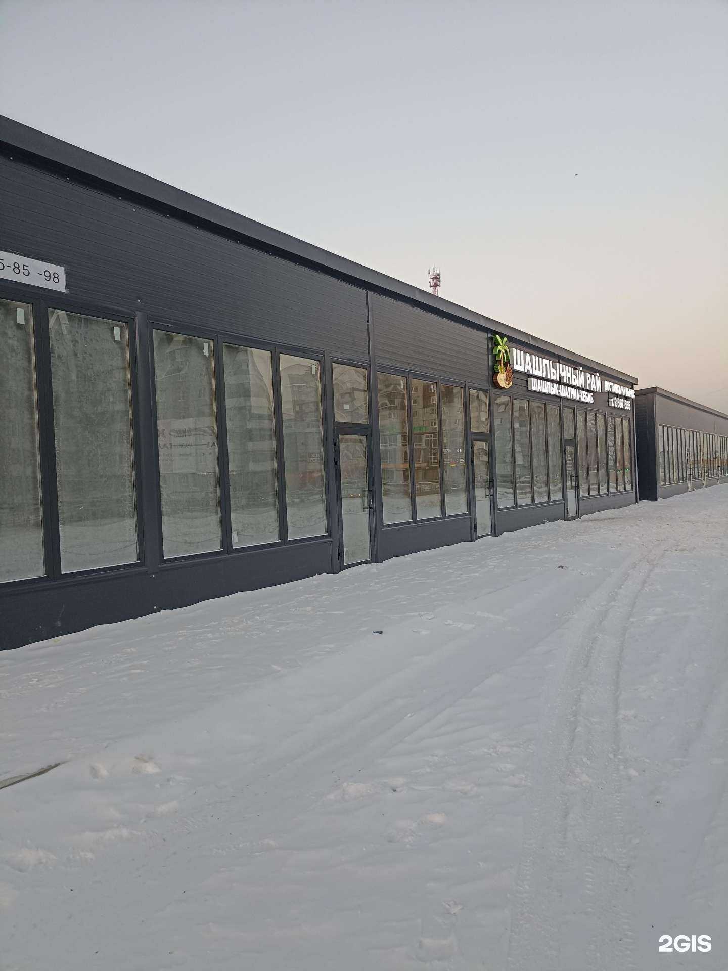 Отзывы на компанию ShаurMeals в Красноярске c фото - фотография 2 из 2