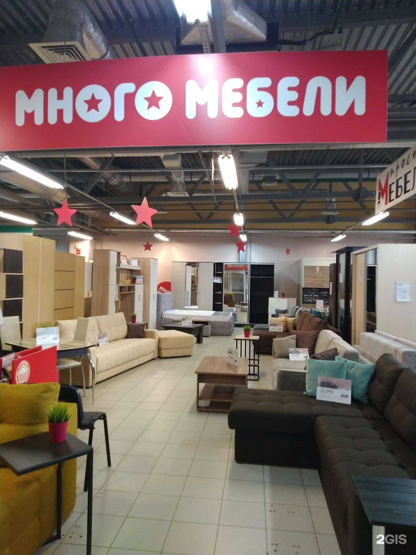 Отзывы на компанию Много Мебели в г. Жигулевск c фото