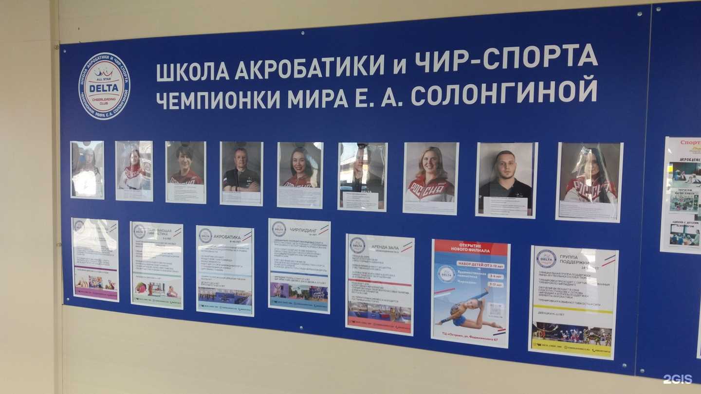 Отзывы на компанию GymMaster в Тюмени c фото - фотография 2 из 2