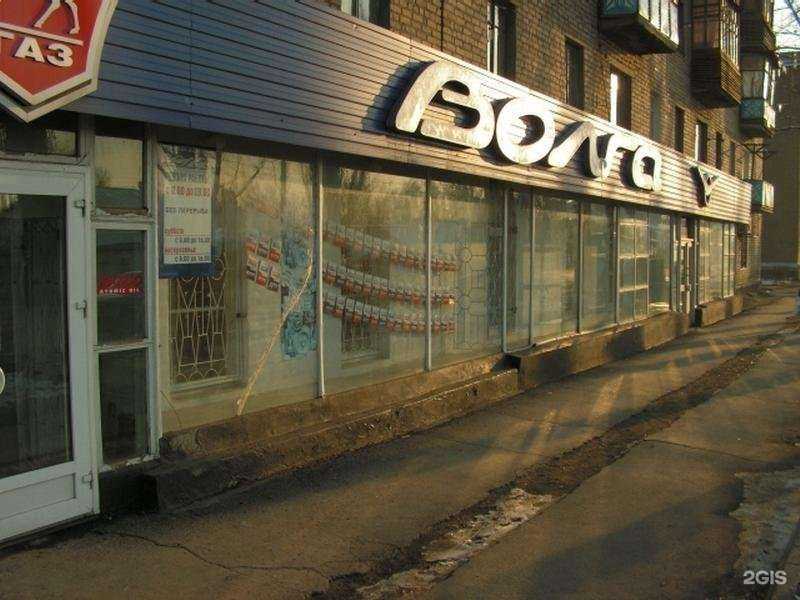 Отзывы на компанию Волга в г. Шахты c фото