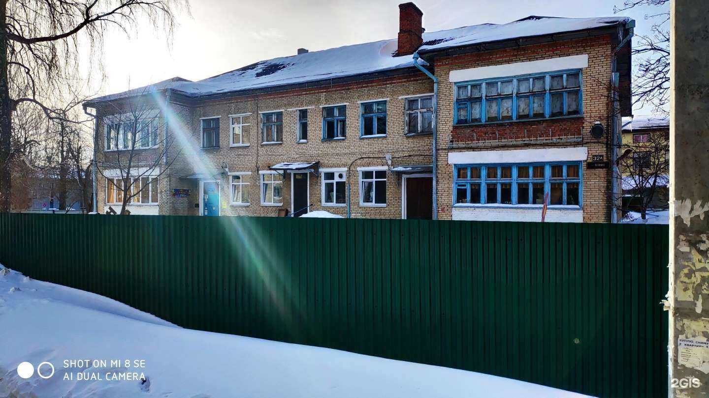 Отзывы на компанию Детский сад №41 в Новомосковске c фото