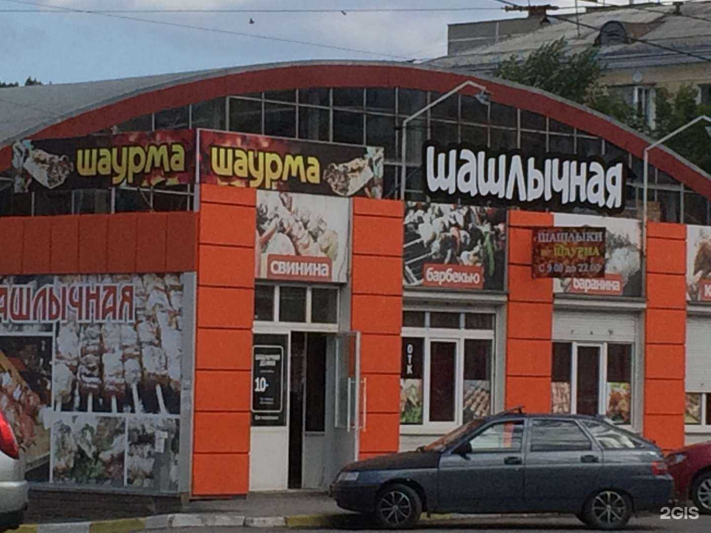 Отзывы на компанию Шашлычная долина в г. Златоуст c фото