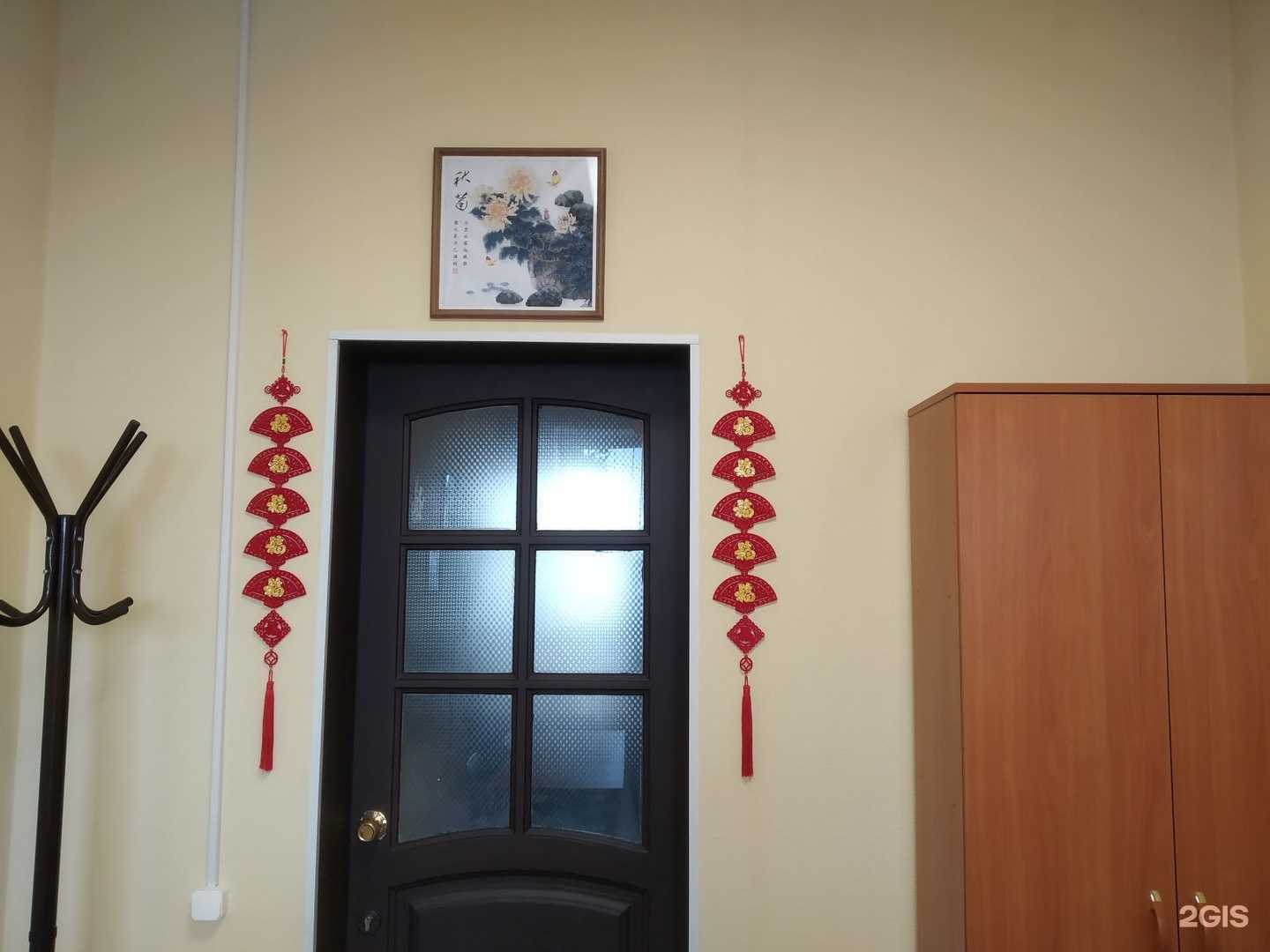 Отзывы на компанию Омский Востоковед в Омске c фото