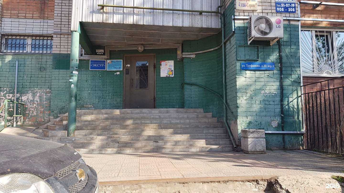 Отзывы на компанию Страховой автоцентр в Ярославле c фото