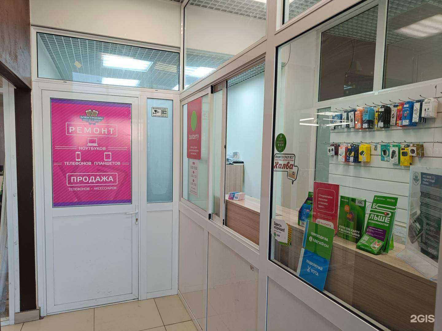 Отзывы на компанию Сервис Электроник в Хабаровске c фото