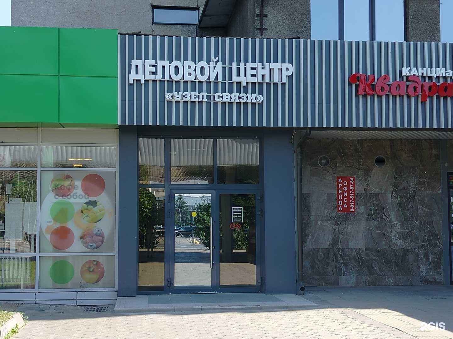 Отзывы на компанию Денталстом в г. Одинцово c фото