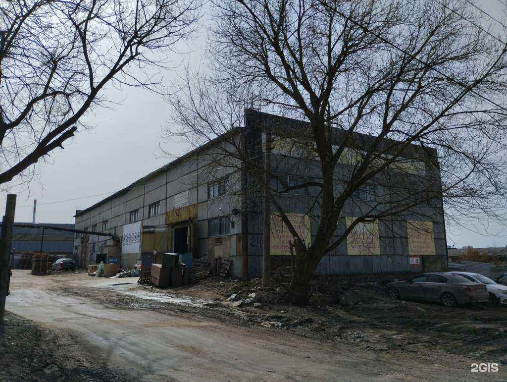 Отзывы на компанию СтройМаг 71 в Туле c фото - фотография 2 из 2