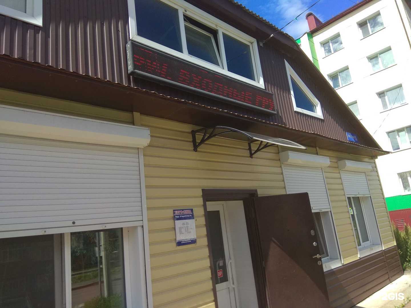 Отзывы на компанию Евро-окна в Поронайске c фото - фотография 2 из 2