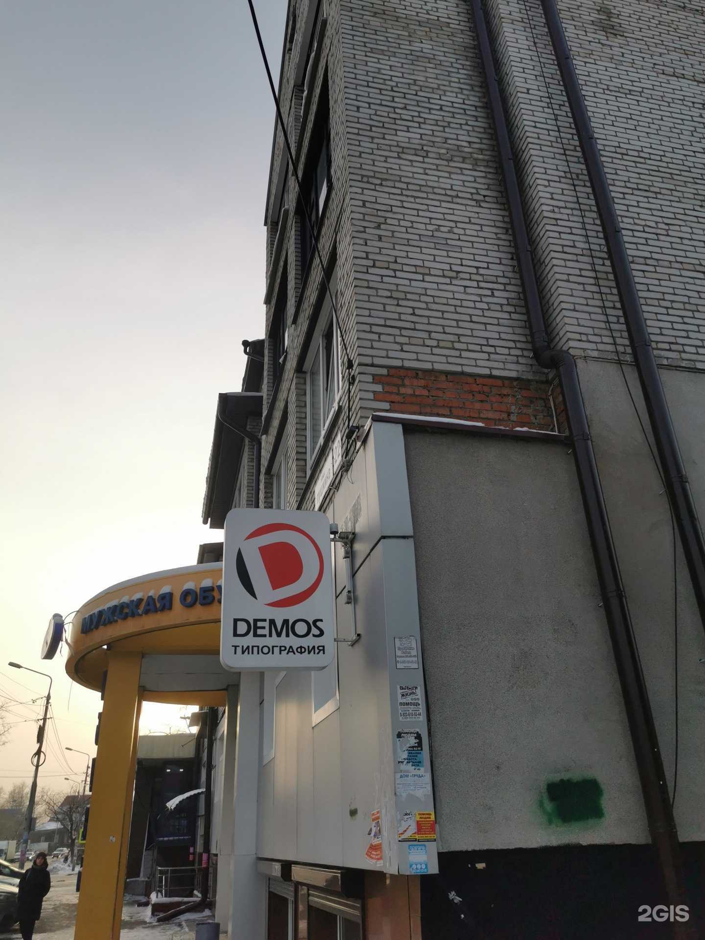 Отзывы на компанию Квартировъ в г. Томск c фото