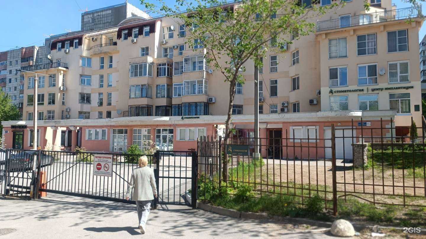 Отзывы на компанию Специализированная Стоматология AS в Перми c фото - фотография 2 из 2