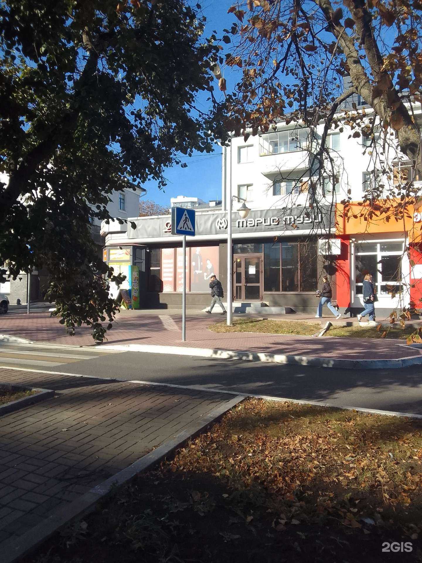 Отзывы на компанию Mario Muzi в Белгороде c фото