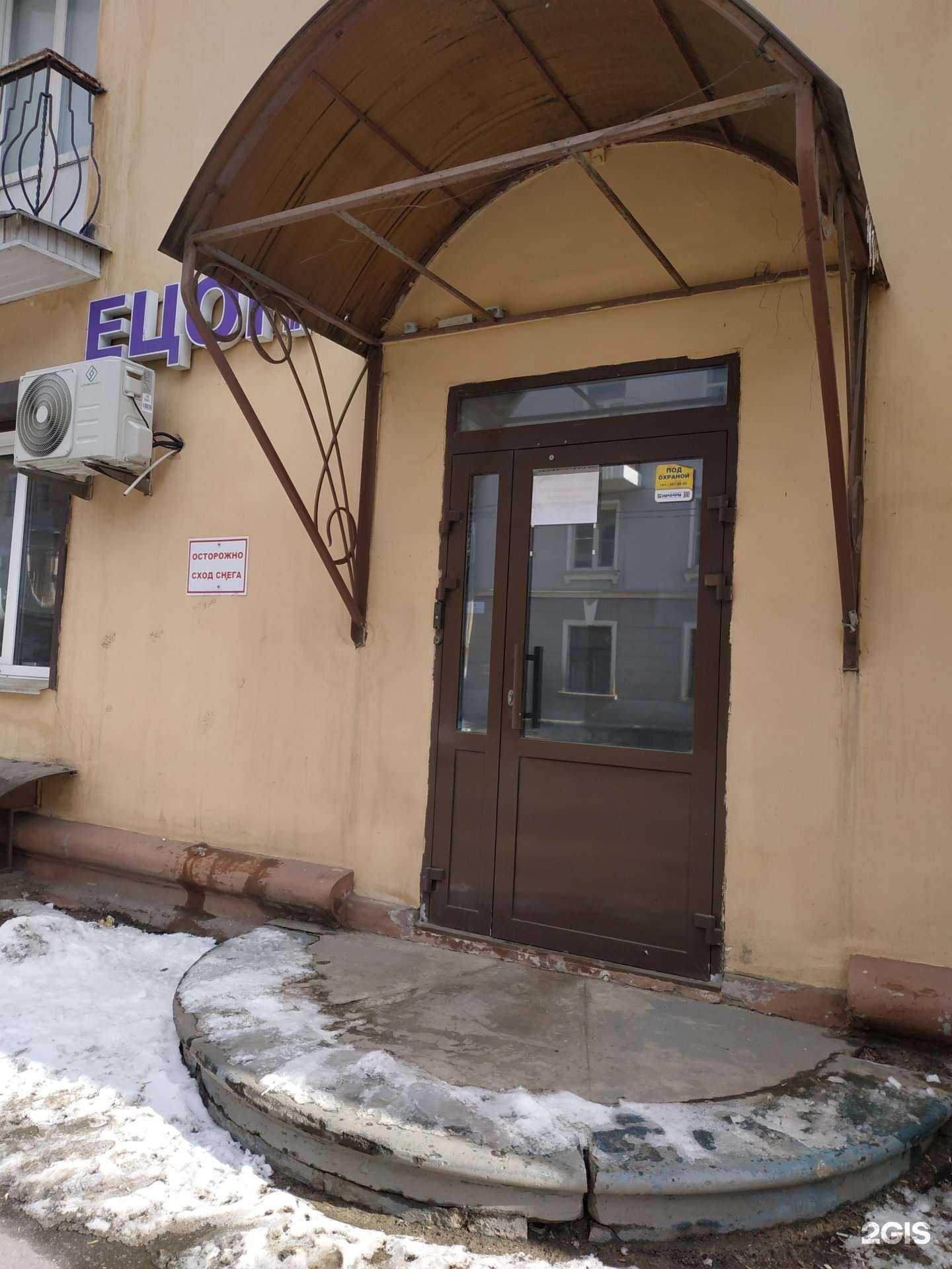 Отзывы на компанию Единый центр оформления недвижимости в Нижнем Новгороде c фото