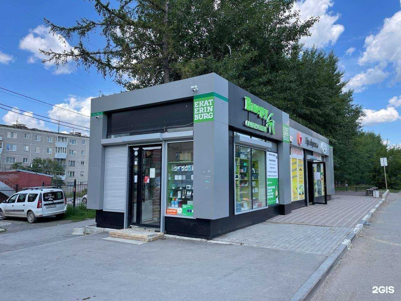 Отзывы на компанию Виеру в Екатеринбурге c фото