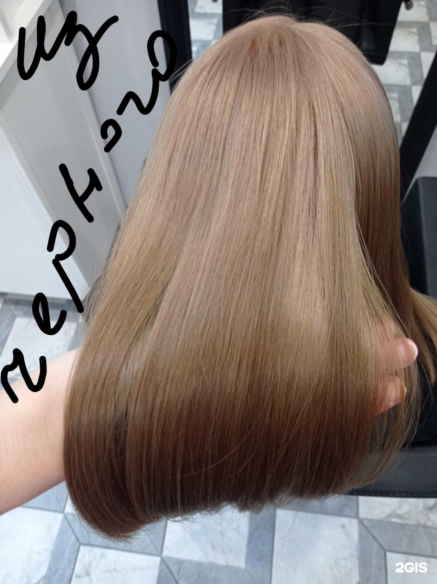 Отзывы на компанию Твоя стрижка в Иркутске c фото