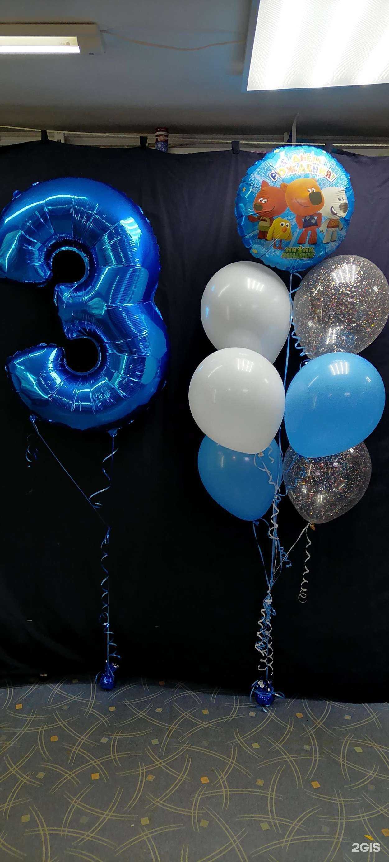 Отзывы на компанию Шарики-смешарики 86 в Сургуте c фото