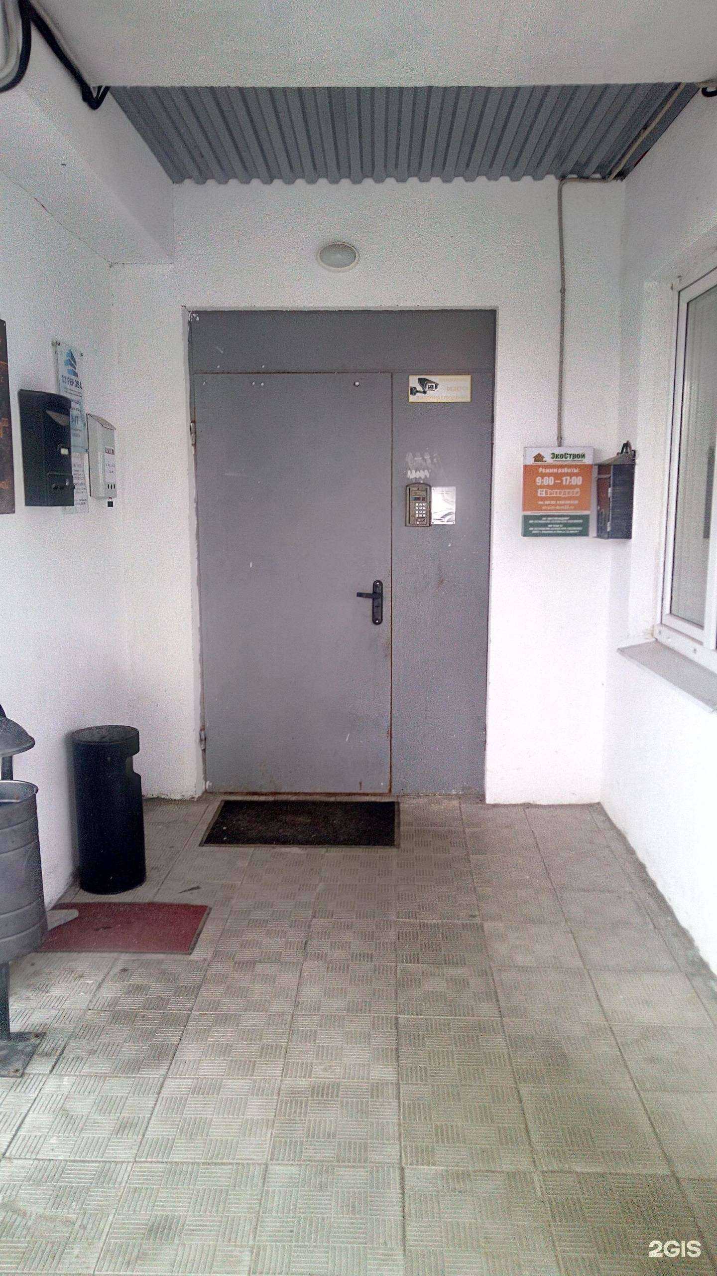 Отзывы на компанию Ренова в Владимире c фото